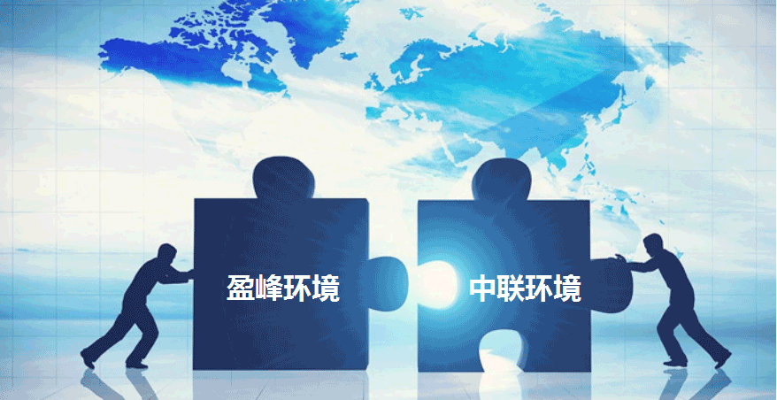 环卫龙头新征程，J9九游会环境拟152.5亿并购中联环境